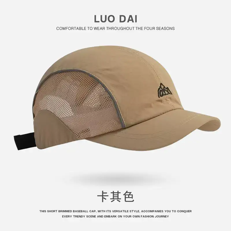 Men Women Mesh Baseball Cap Beige Quick Dry