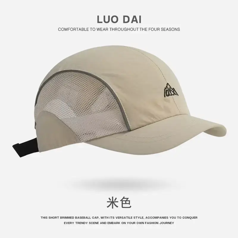 Men Women Mesh Baseball Cap Beige Quick Dry