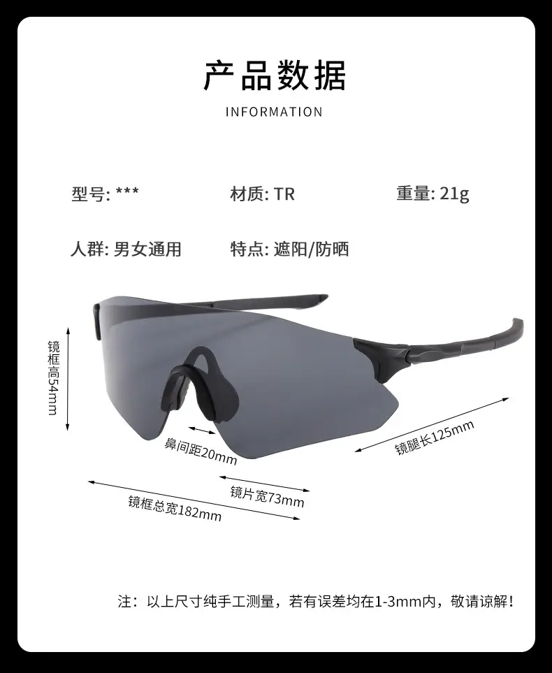 Ultra-Light Windproof Sunglasses with Colorful Lens — feature 6