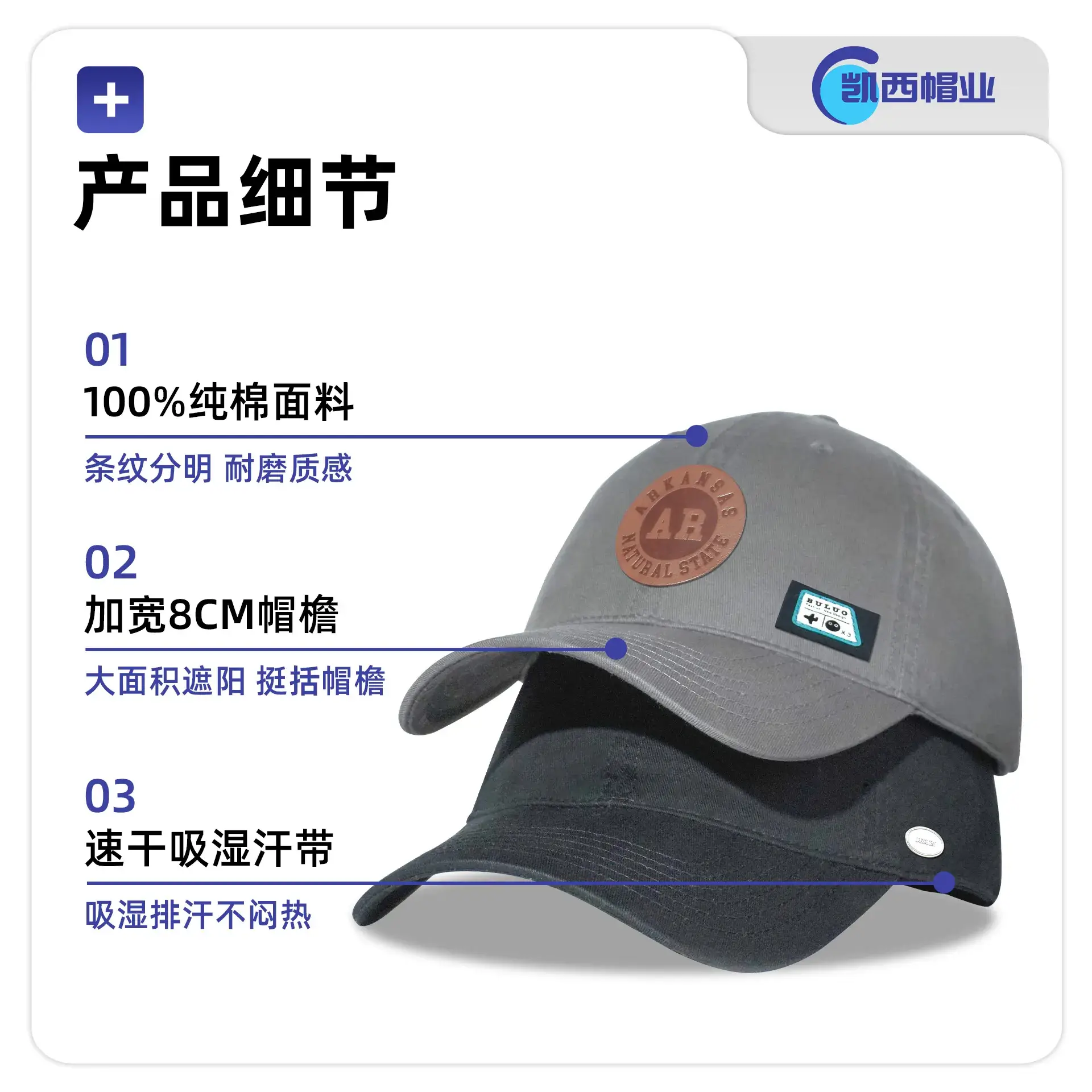 Purple Cotton Baseball Cap for Men