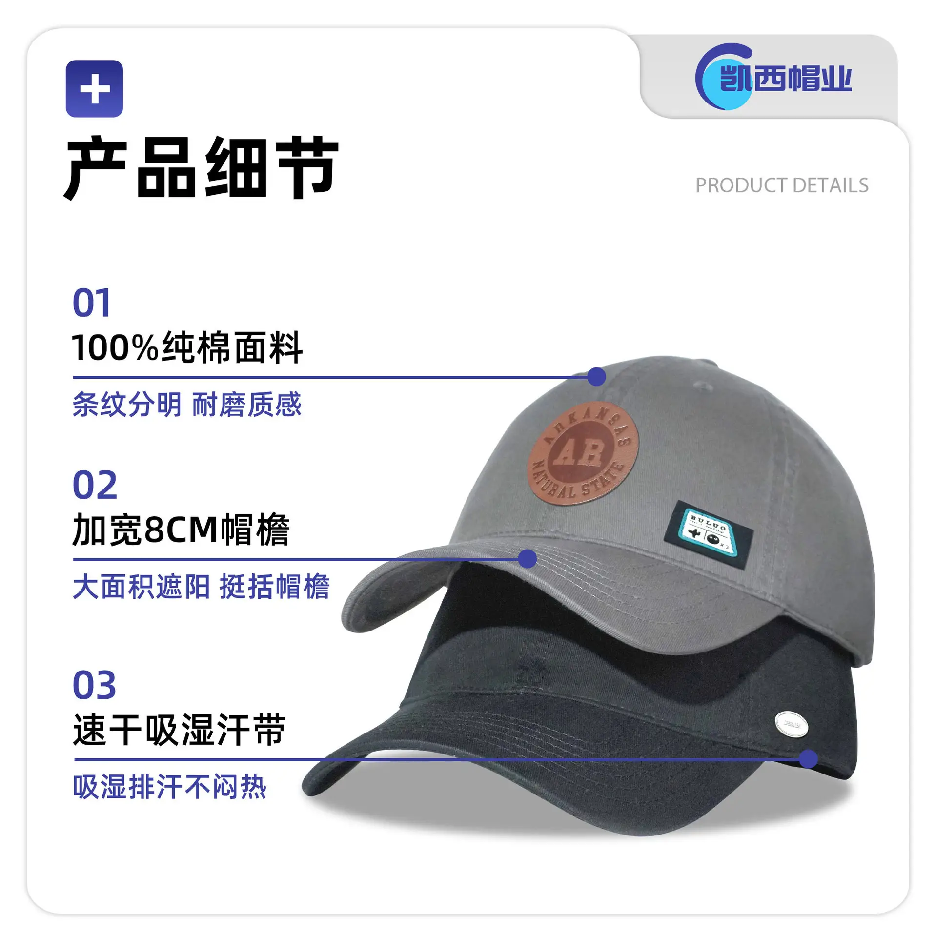 Purple Cotton Baseball Cap for Men — feature 15