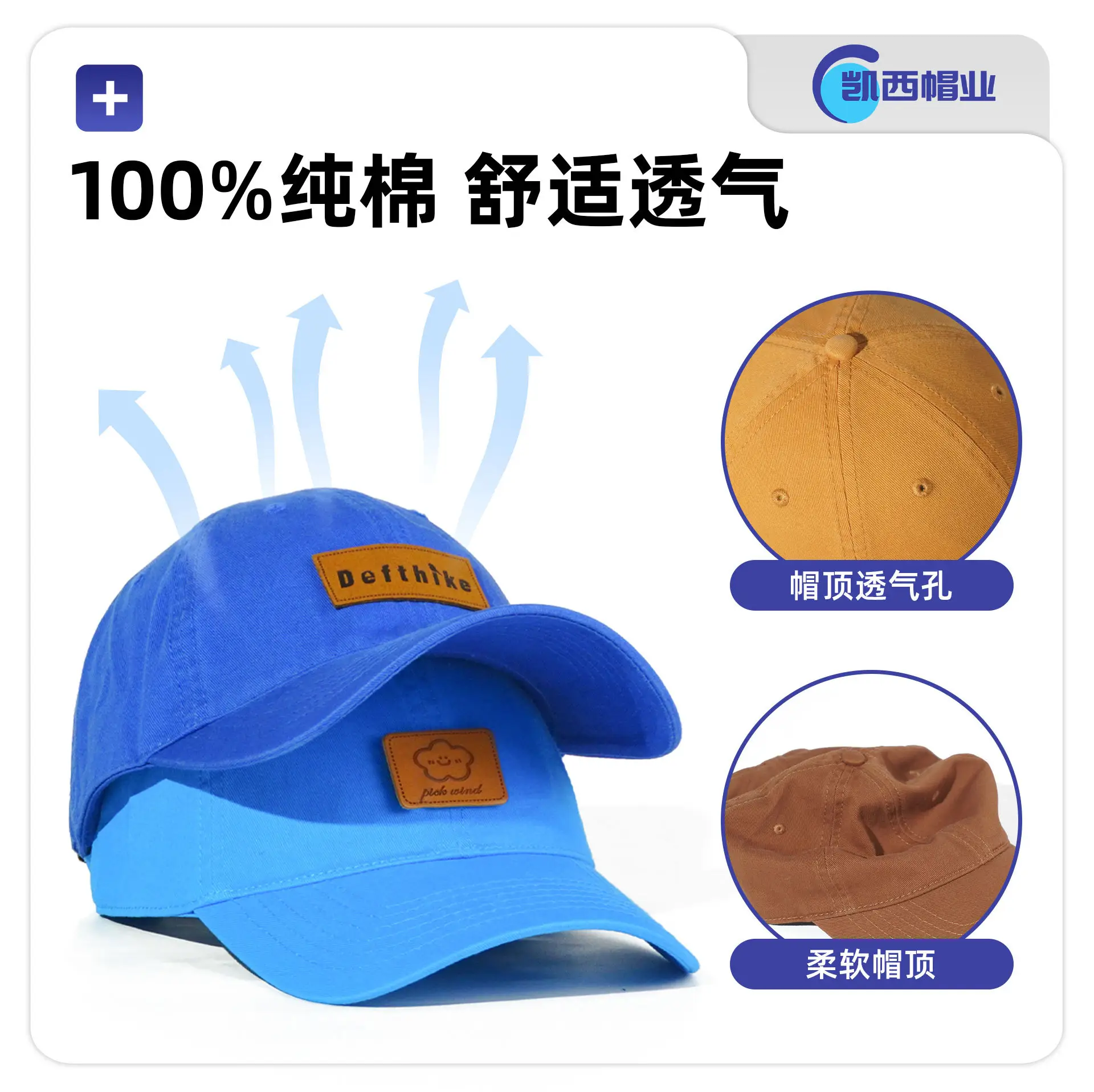 Purple Cotton Baseball Cap for Men — feature 16