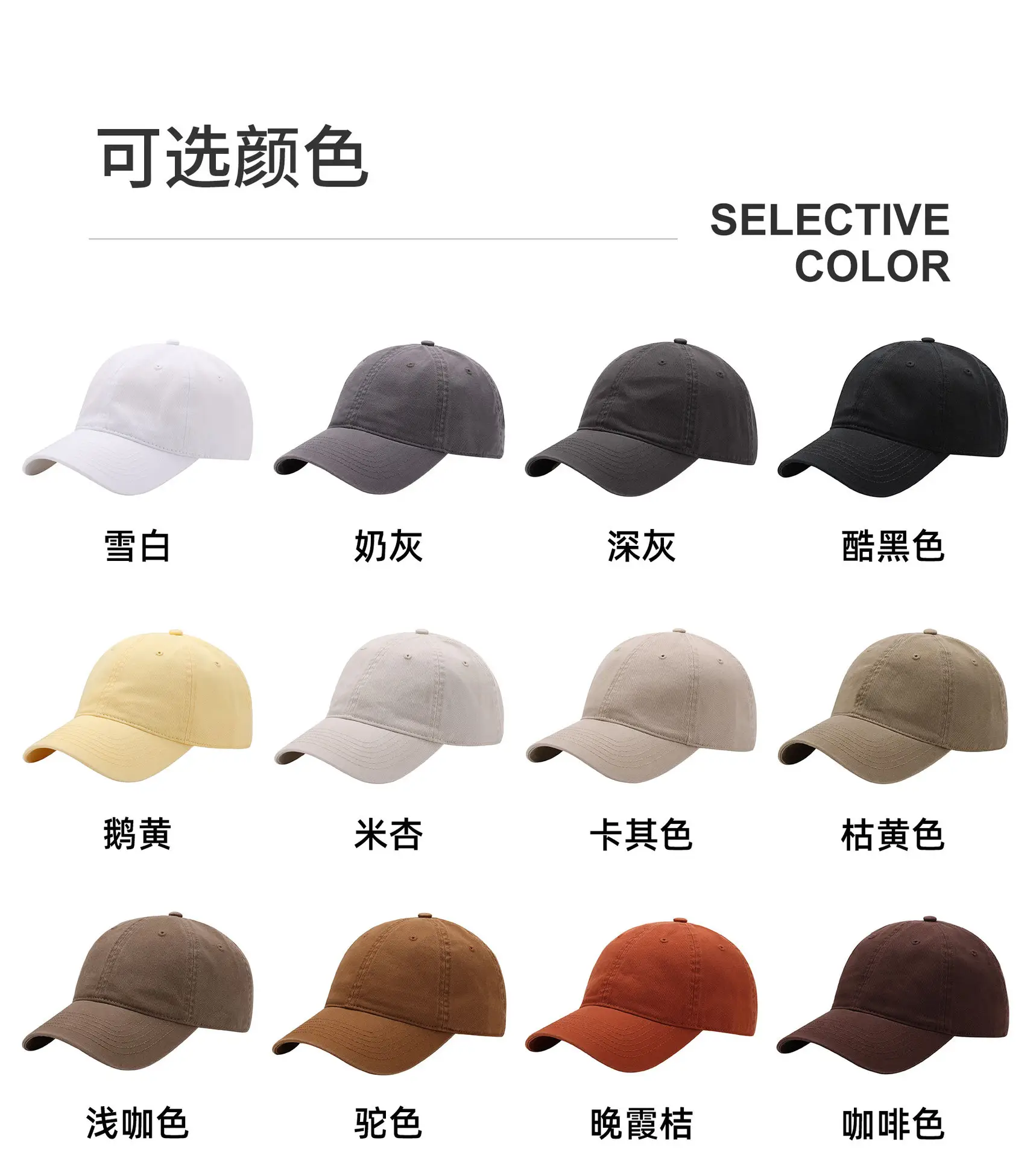 Purple Cotton Baseball Cap for Men — feature 18