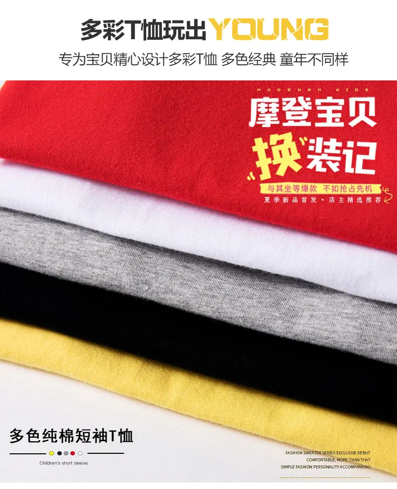 Boys Cotton T-Shirt Black Ridin' Dog T-Shirt — feature 1