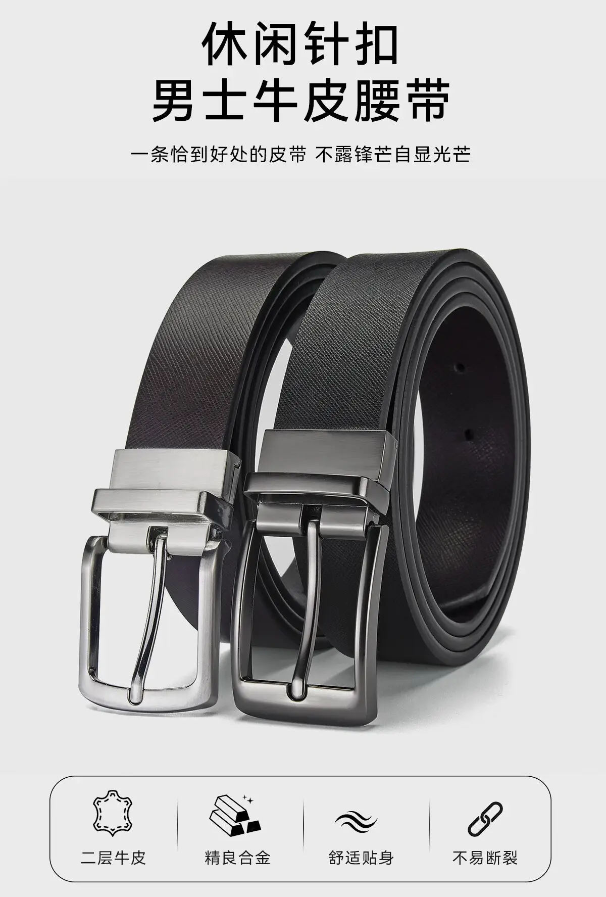 Men's Black Belt with Rotatable Buckle Wholesale — feature 1