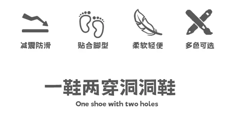 Women's Croc Shoes Women's Outerwear Summer New Thick-Soled Adult Sandals Non-Slip Beach Shoes Baotou Seaside Slippers — feature 2