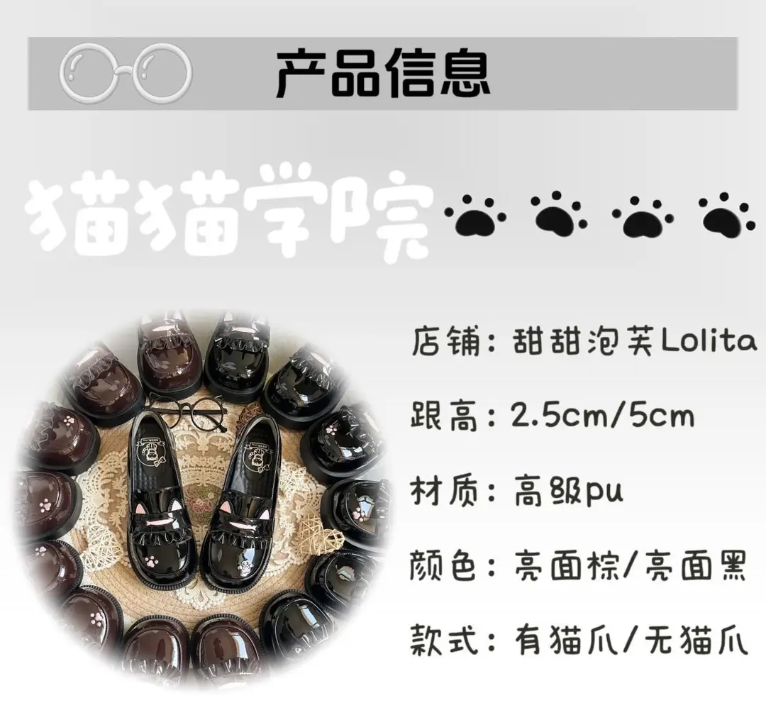 Japanese-Style Small Single Shoes Platform Cat Ear Round Toe Jk Uniform Super Soft Comfortable Student Lolita Jk Small Leather Shoes — feature 5