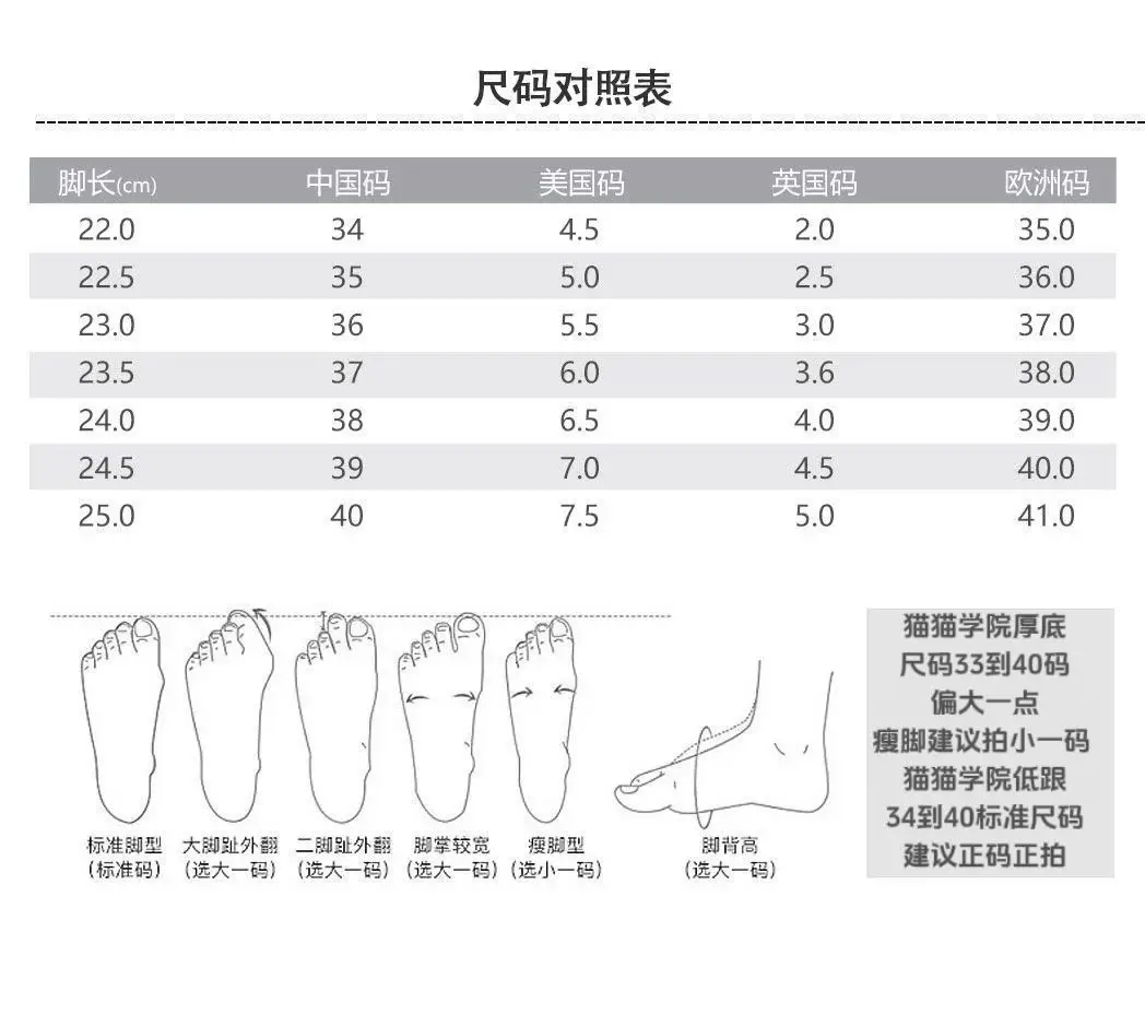 Japanese-Style Small Single Shoes Platform Cat Ear Round Toe Jk Uniform Super Soft Comfortable Student Lolita Jk Small Leather Shoes — feature 6