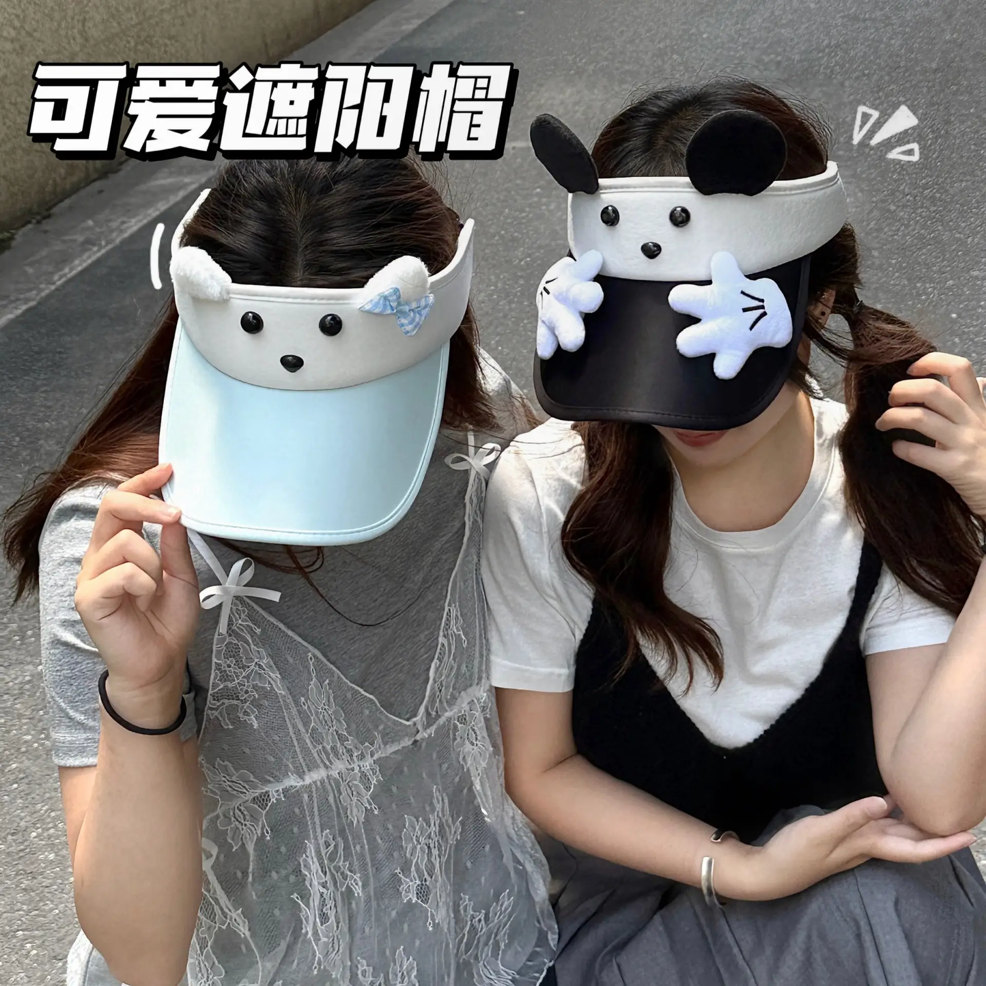Cute Cartoon Sun Hat for Girls with White Beanie — feature 8
