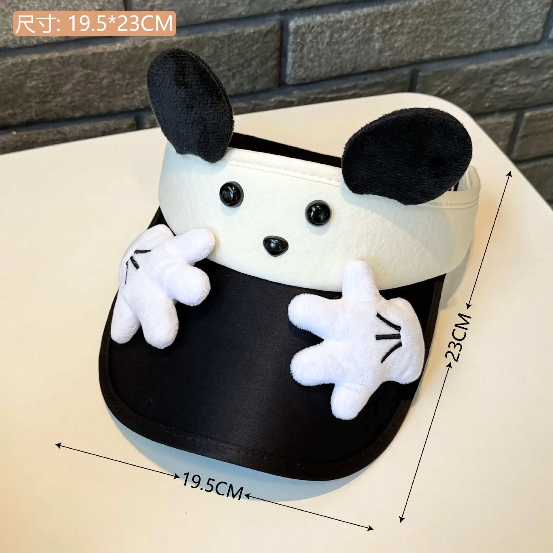 Cute Cartoon Sun Hat for Girls with White Beanie - Image 3
