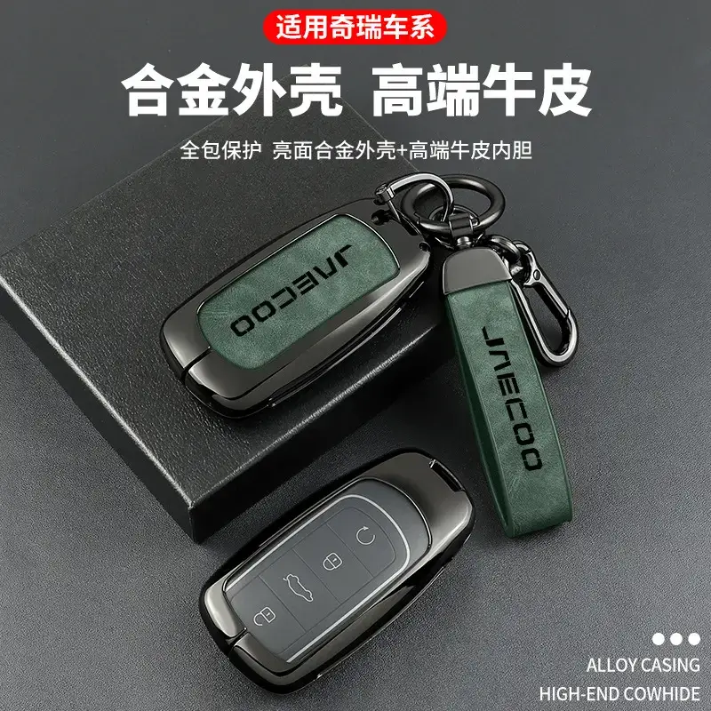 J6 J7 Plus J8 Car Key Cover Silver Special Protective Shell - Image 32