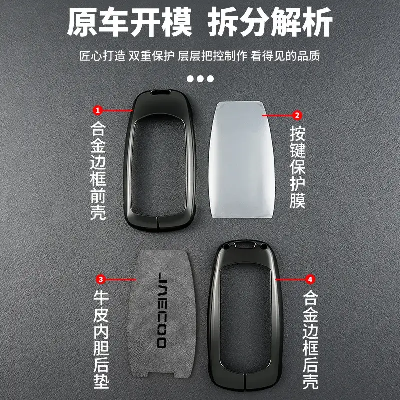 J6 J7 Plus J8 Car Key Cover Silver Special Protective Shell - Image 34
