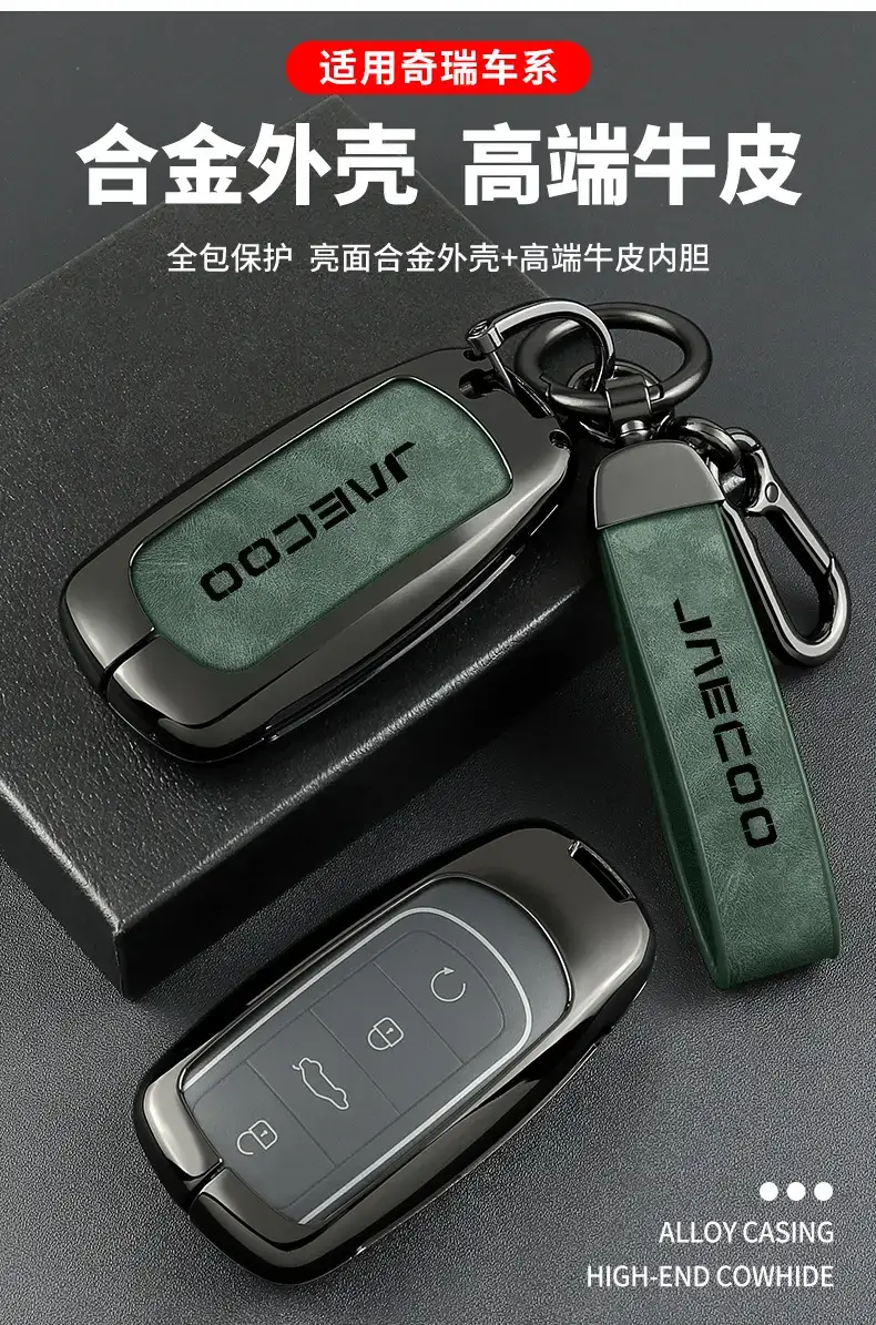 J6 J7 Plus J8 Car Key Cover Silver Special Protective Shell — feature 1