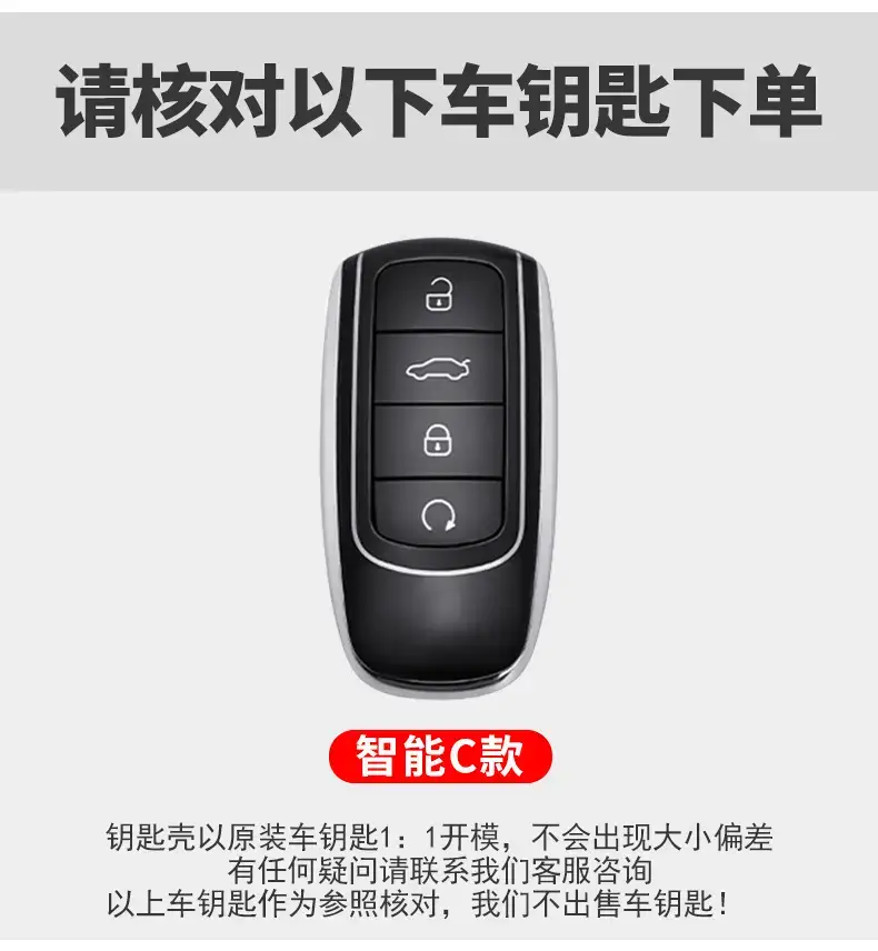 J6 J7 Plus J8 Car Key Cover Silver Special Protective Shell — feature 2
