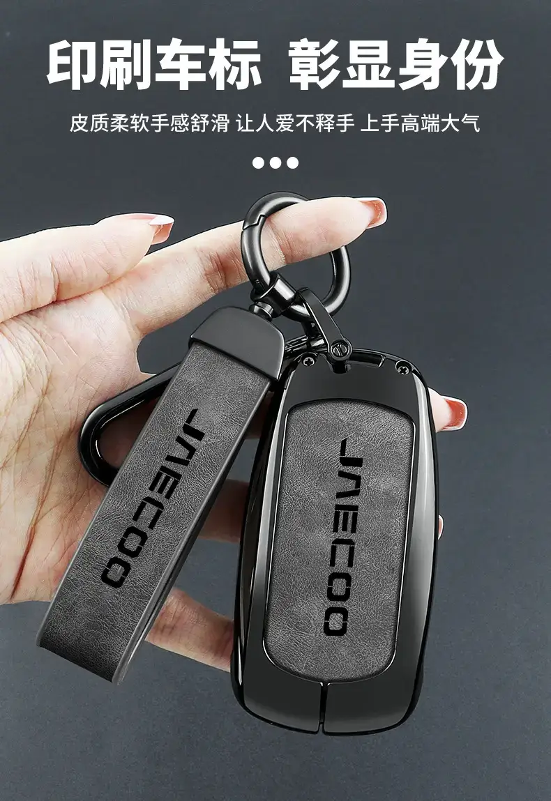 J6 J7 Plus J8 Car Key Cover Silver Special Protective Shell — feature 3
