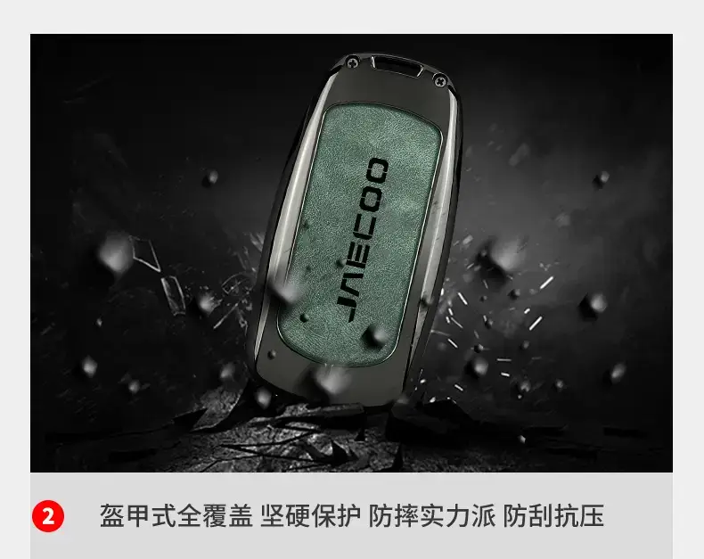J6 J7 Plus J8 Car Key Cover Silver Special Protective Shell — feature 5