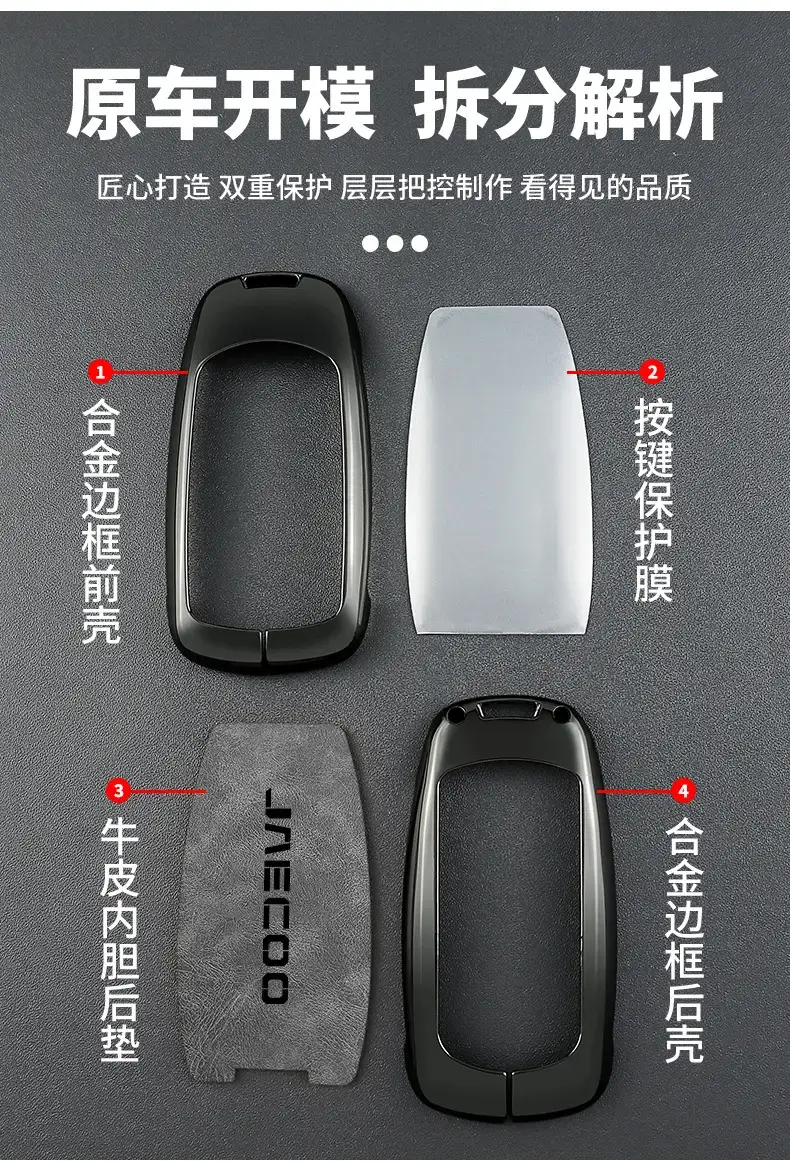 J6 J7 Plus J8 Car Key Cover Silver Special Protective Shell — feature 9