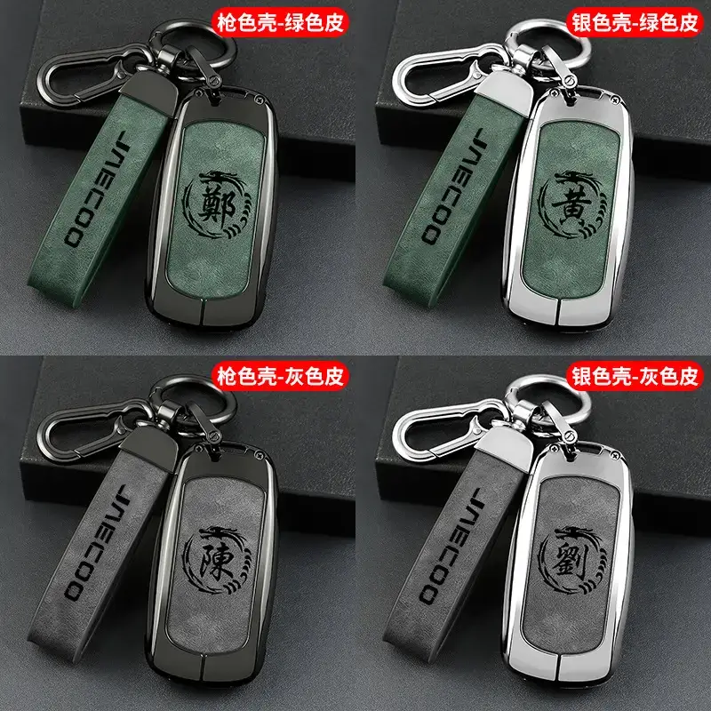 J6 J7 Plus J8 Car Key Cover Silver Special Protective Shell - Image 25