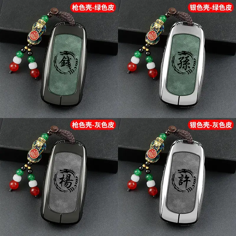 J6 J7 Plus J8 Car Key Cover Silver Special Protective Shell - Image 26