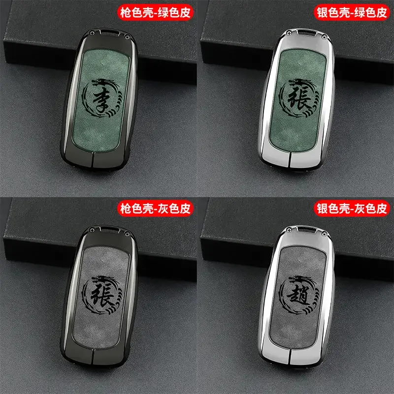 J6 J7 Plus J8 Car Key Cover Silver Special Protective Shell - Image 27