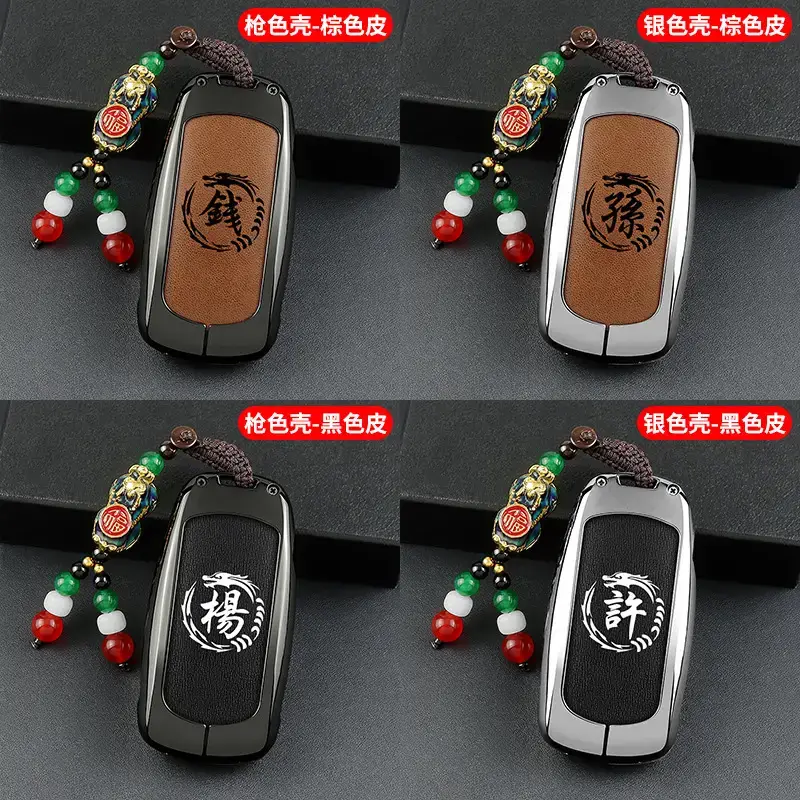 J6 J7 Plus J8 Car Key Cover Silver Special Protective Shell - Image 29
