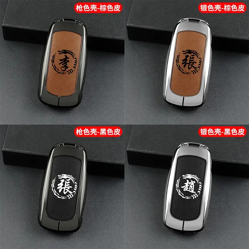 J6 J7 Plus J8 Car Key Cover Silver Special Protective Shell - Image 30