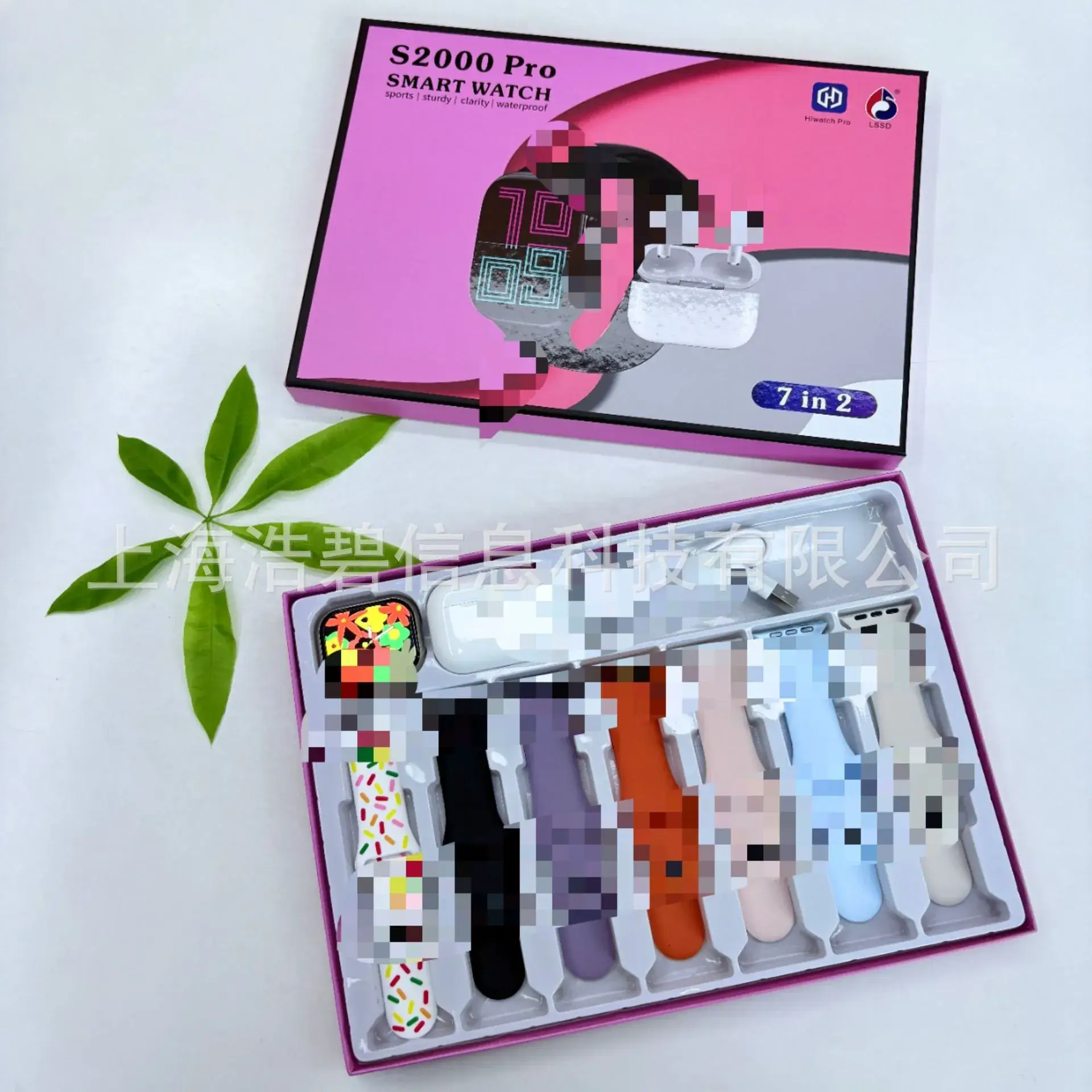 S2000 Pro Smart Watch 7-in-1 Multi Strap 7+1