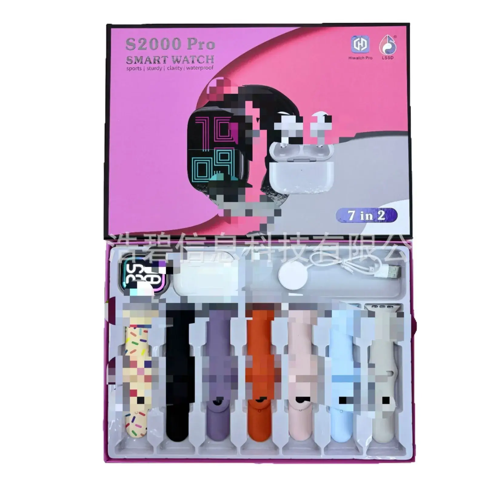 S2000 Pro Smart Watch 7-in-1 Multi Strap 7+1