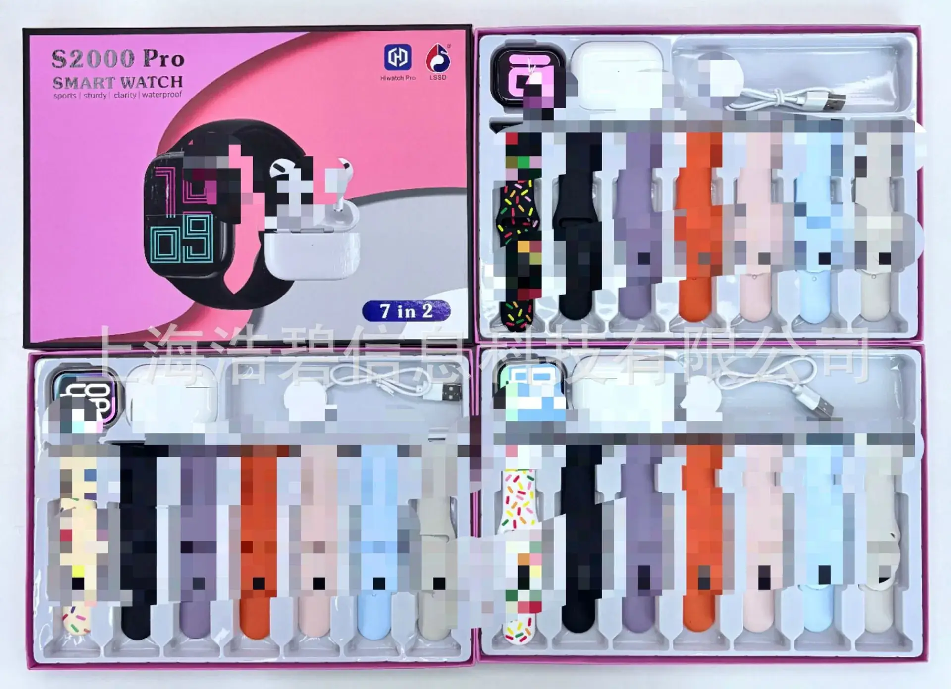 S2000 Pro Smart Watch 7-in-1 Multi Strap 7+1 — feature 3