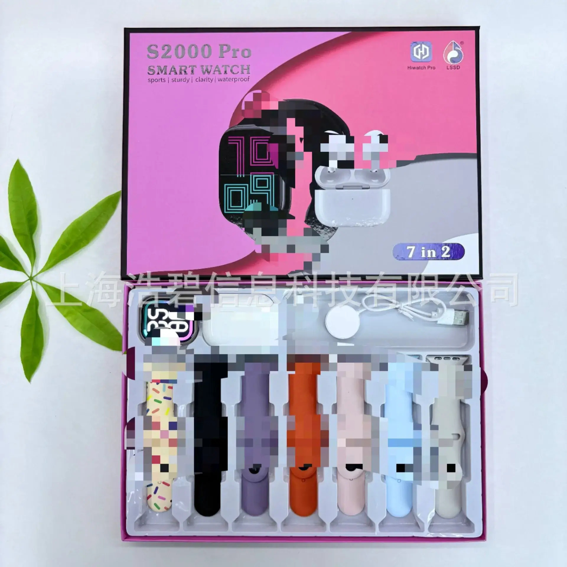 S2000 Pro Smart Watch 7-in-1 Multi Strap 7+1 — feature 5