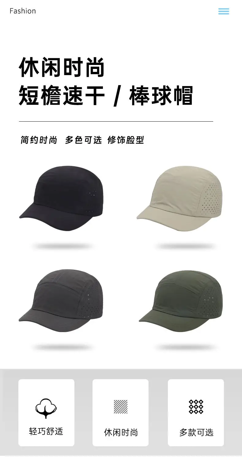 Men's 2025 Mesh Sun Hat Black Grey Olive Green — feature 2