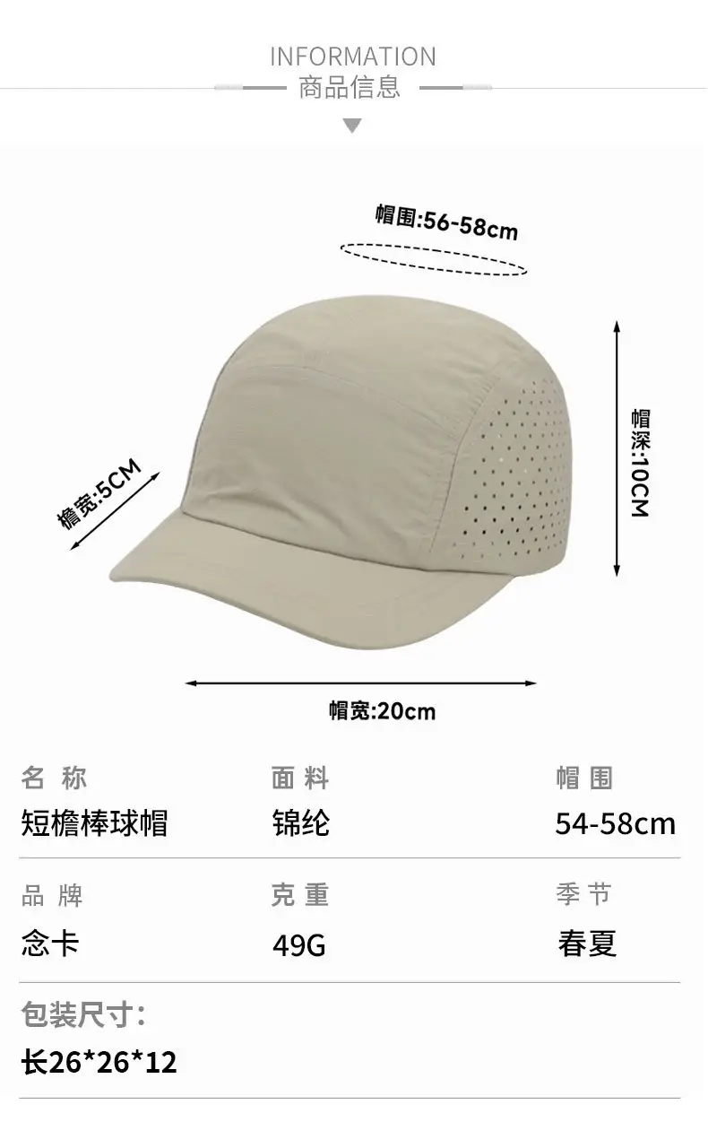 Men's 2025 Mesh Sun Hat Black Grey Olive Green — feature 7