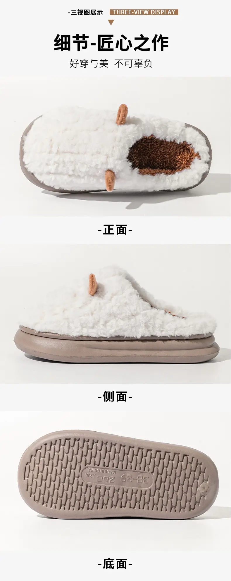 Thick-Soled Cotton Slippers, Non-Slip Winter Shoes, Indoor Slippers, Winter Warm Cotton Shoes, Plush Cotton Slippers, Home Slippers Wholesale — feature 22