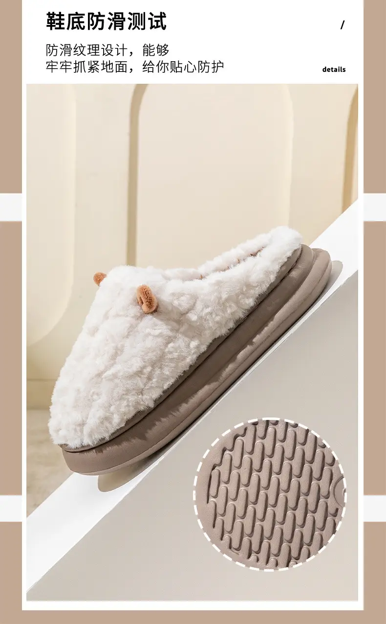 Thick-Soled Cotton Slippers, Non-Slip Winter Shoes, Indoor Slippers, Winter Warm Cotton Shoes, Plush Cotton Slippers, Home Slippers Wholesale — feature 9