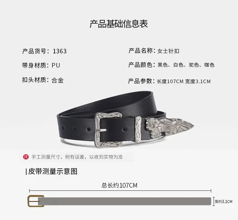 Vintage Mermaid Buckle Belt for Women Black Brown — feature 9