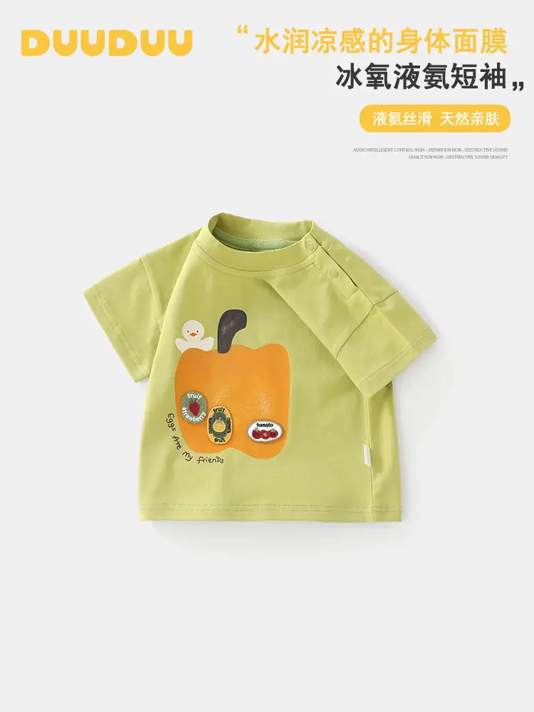 Duuduu Green Short Sleeve Baby T-Shirt for Boys