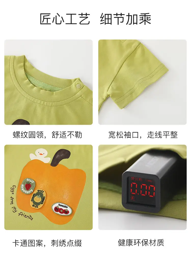 Duuduu Green Short Sleeve Baby T-Shirt for Boys