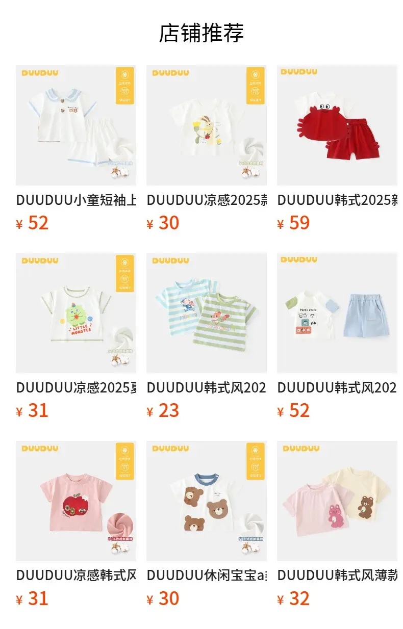 Duuduu Green Short Sleeve Baby T-Shirt for Boys — feature 4