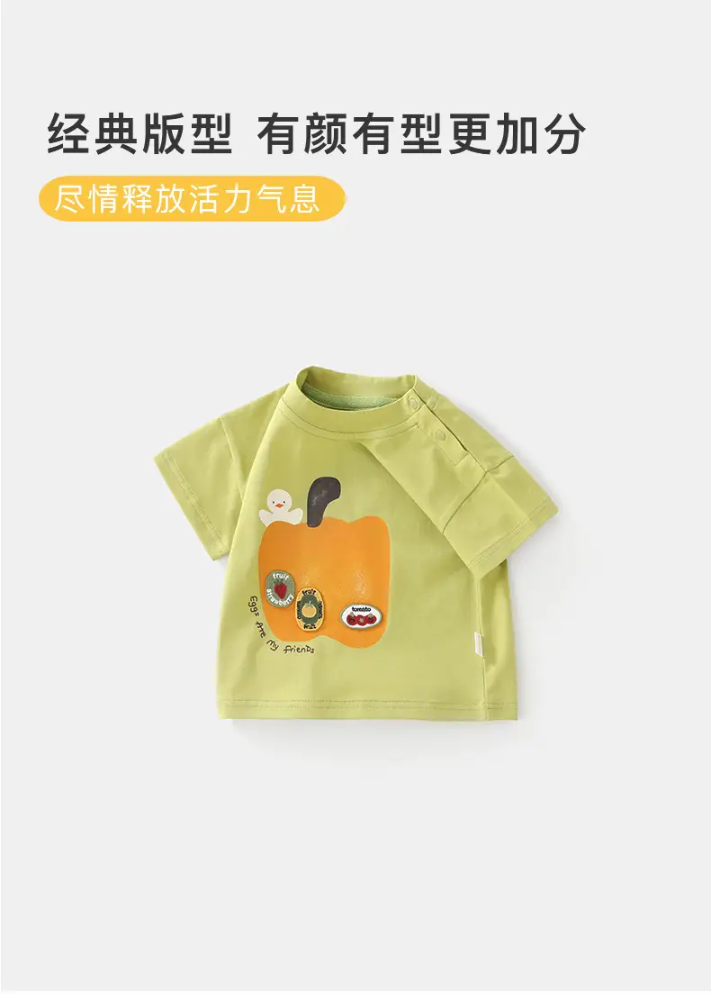 Duuduu Green Short Sleeve Baby T-Shirt for Boys — feature 6