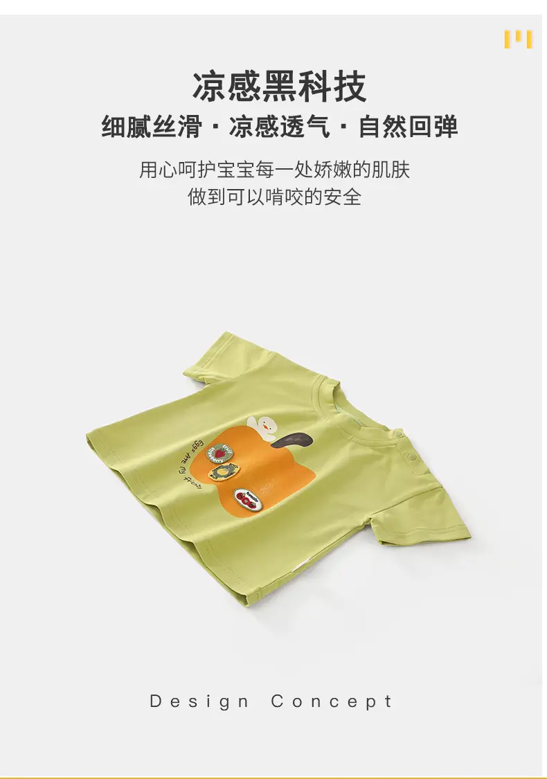 Duuduu Green Short Sleeve Baby T-Shirt for Boys — feature 7