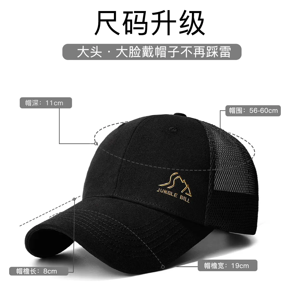 Black Mesh Baseball Cap with Gold Logo