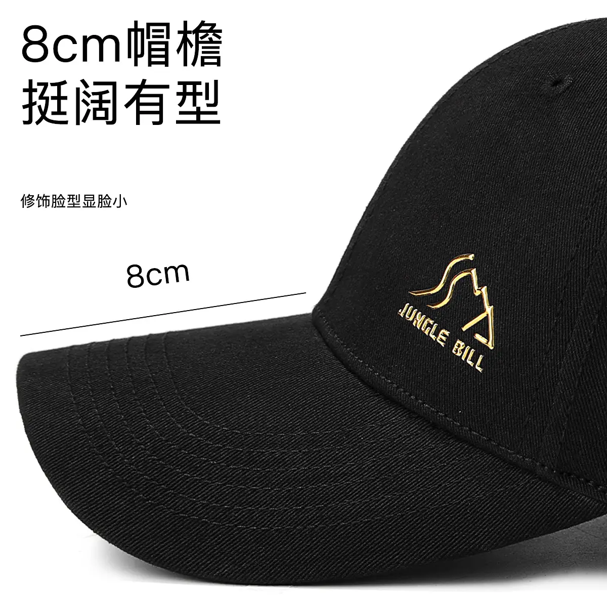Black Mesh Baseball Cap with Gold Logo