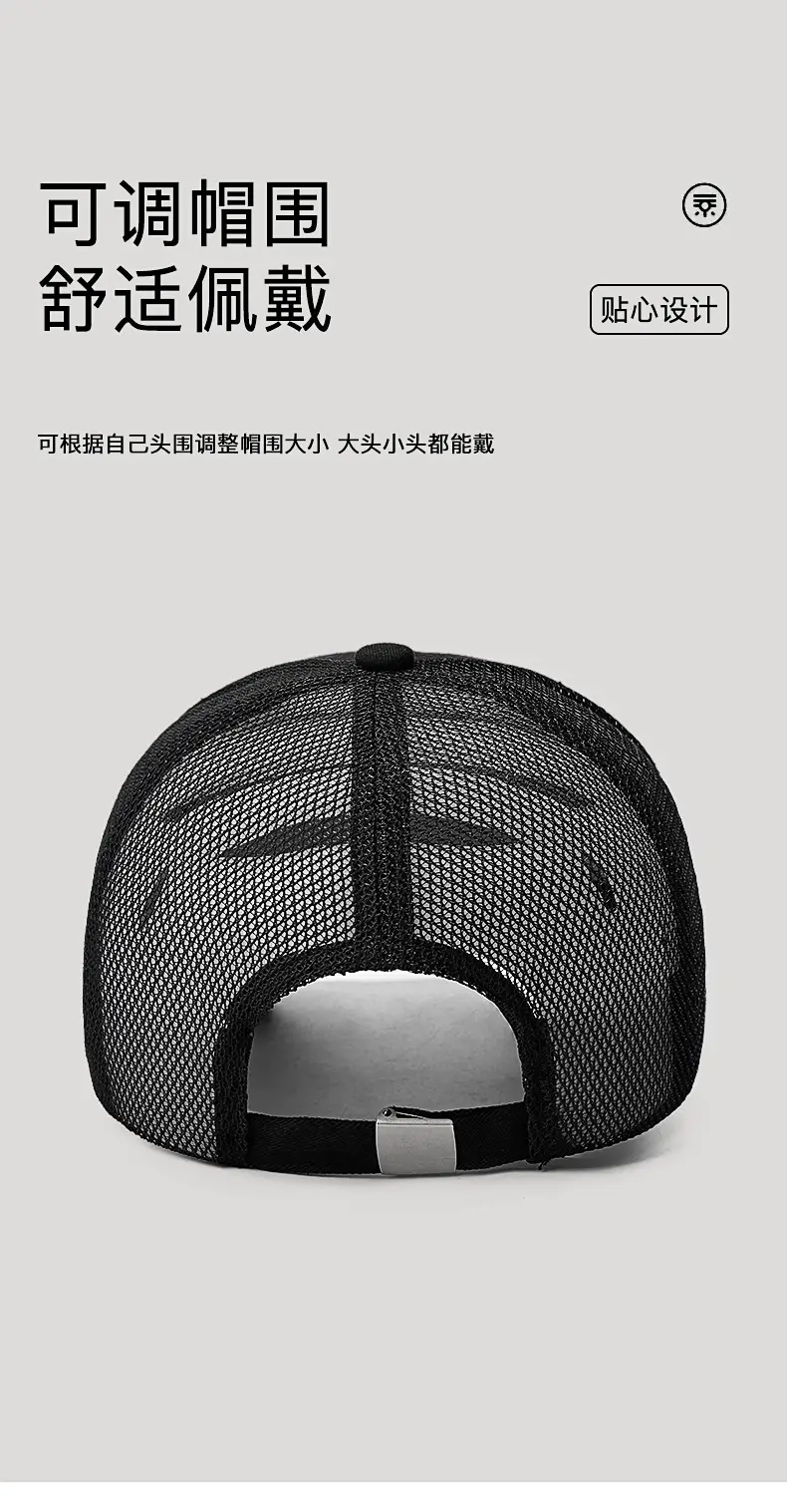 Black Mesh Baseball Cap with Gold Logo — feature 11
