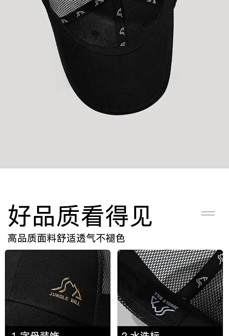 Black Mesh Baseball Cap with Gold Logo — feature 13