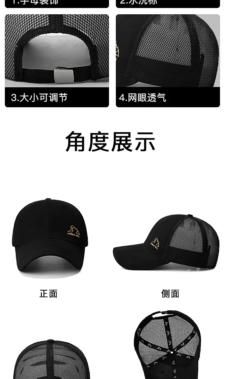 Black Mesh Baseball Cap with Gold Logo — feature 14
