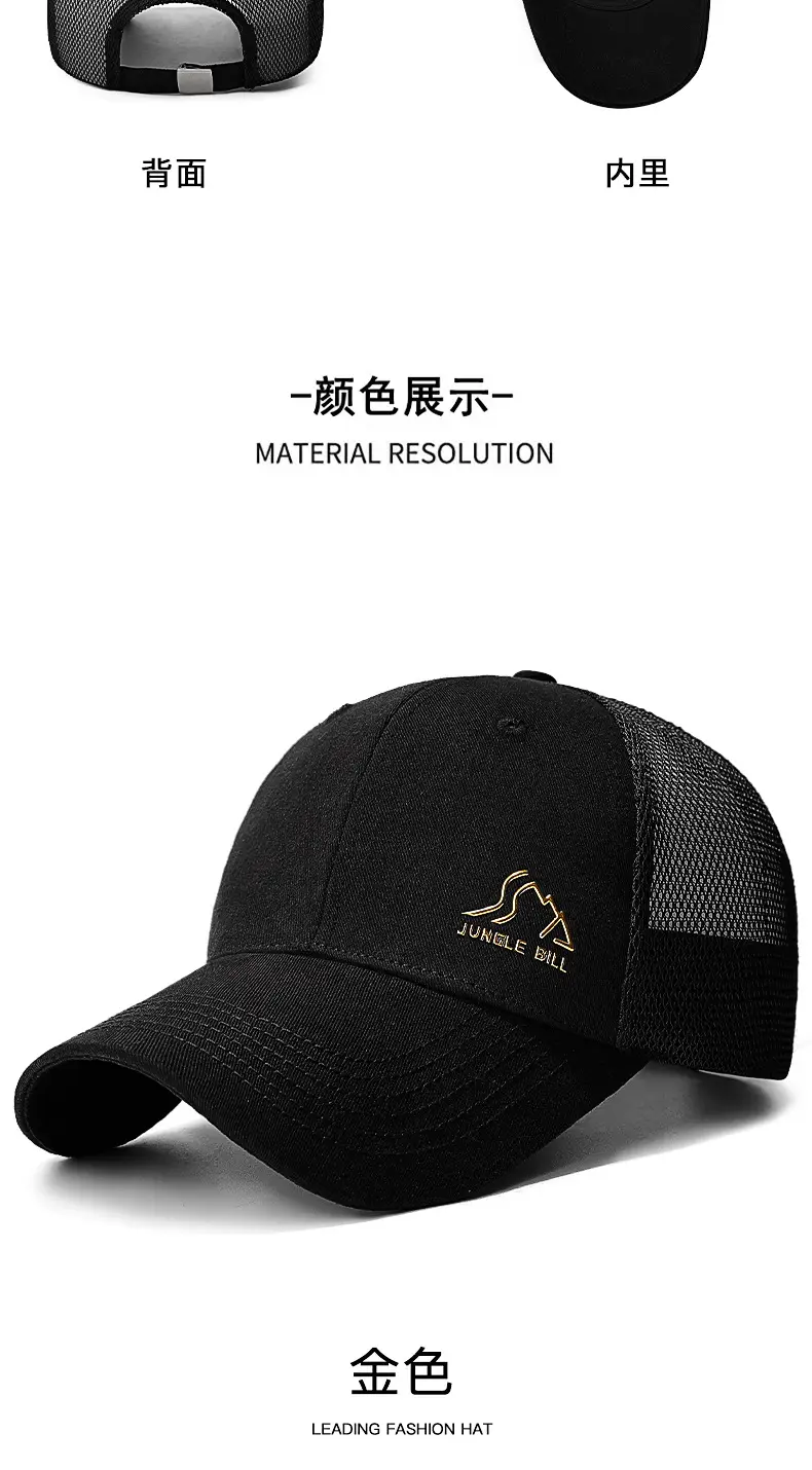 Black Mesh Baseball Cap with Gold Logo — feature 15