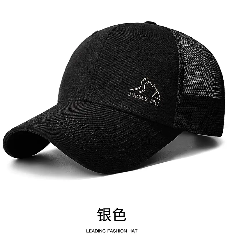 Black Mesh Baseball Cap with Gold Logo — feature 16
