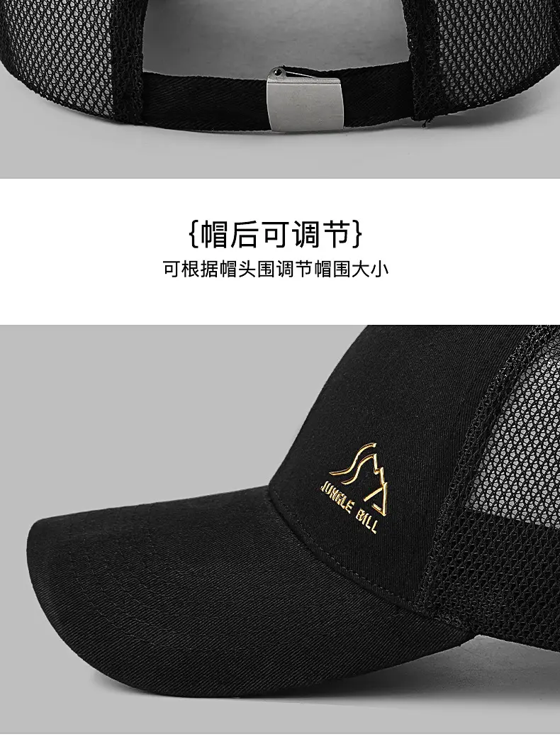 Black Mesh Baseball Cap with Gold Logo — feature 18