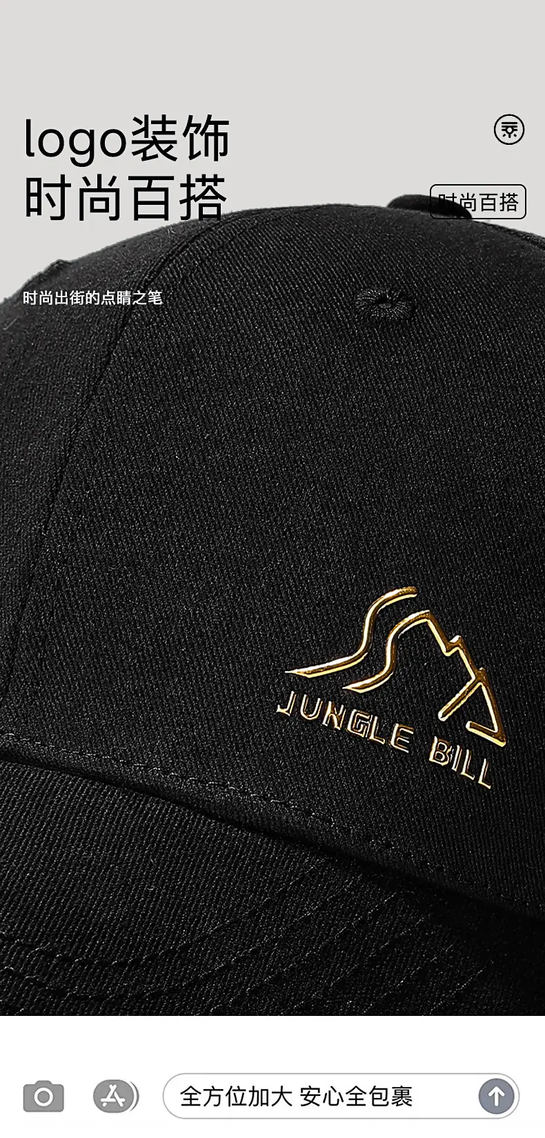 Black Mesh Baseball Cap with Gold Logo — feature 4