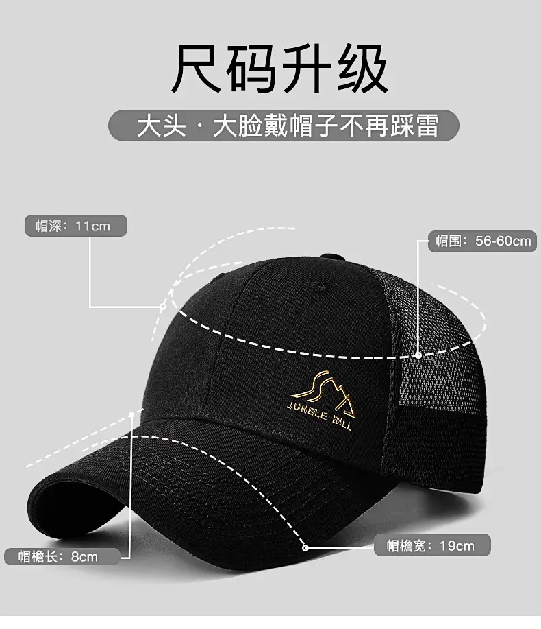 Black Mesh Baseball Cap with Gold Logo — feature 6